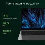 Ноутбук Digma Pro Sprint N Ryzen 7 5700U 16Gb SSD512Gb AMD Radeon 15.6" IPS FHD (1920x1080) Windows 11 Professional dk.grey WiFi BT Cam 4700mAh (DN15R7-ADXW03)