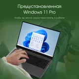 Ноутбук Digma Pro Sprint N Ryzen 7 5700U 16Gb SSD512Gb AMD Radeon 15.6" IPS FHD (1920x1080) Windows 11 Professional dk.grey WiFi BT Cam 4700mAh (DN15R7-ADXW03)
