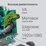 Моноблок Digma Action 21.5" Full HD N95 (1.7) 8Gb SSD256Gb UHDG 600 CR Windows 11 Professional GbitEth WiFi BT 36W клавиатура мышь Cam черный 1920x1080