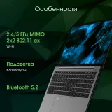 Ноутбук Digma Pro Pactos Core i5 1235U 16Gb SSD512Gb Intel Iris Xe graphics 14" IPS FHD (1920x1080) Windows 11 Professional dk.grey WiFi BT Cam 4780mAh (DN14P5-ADXW02)