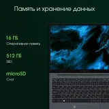 Ноутбук Digma Pro Pactos Core i5 1235U 16Gb SSD512Gb Intel Iris Xe graphics 14" IPS FHD (1920x1080) Windows 11 Professional dk.grey WiFi BT Cam 4780mAh (DN14P5-ADXW02)