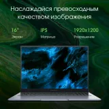 Ноутбук Digma Pro Pactos Core i5 1235U 16Gb SSD512Gb Intel Iris Xe graphics 16" IPS WUXGA (1920x1200) Windows 11 Professional dk.grey WiFi BT Cam 6060mAh (DN16P5-ADXW01)