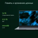 Ноутбук Digma Pro Pactos Core i5 1235U 16Gb SSD512Gb Intel Iris Xe graphics 16" IPS WUXGA (1920x1200) Windows 11 Professional dk.grey WiFi BT Cam 6060mAh (DN16P5-ADXW01)
