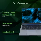 Ноутбук Digma Pro Pactos Core i3 1215U 8Gb SSD256Gb Intel UHD Graphics 16" IPS WUXGA (1920x1200) Windows 11 Professional dk.grey WiFi BT Cam 6060mAh (DN16P3-8CXW01)