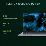 Ноутбук Digma Pro Pactos Core i3 1215U 8Gb SSD256Gb Intel UHD Graphics 16" IPS WUXGA (1920x1200) Windows 11 Professional dk.grey WiFi BT Cam 6060mAh (DN16P3-8CXW01)