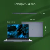 Ноутбук Digma Pro Pactos Core i3 1215U 8Gb SSD256Gb Intel UHD Graphics 16" IPS WUXGA (1920x1200) Windows 11 Professional dk.grey WiFi BT Cam 6060mAh (DN16P3-8CXW01)