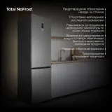 Холодильник Hyundai CC50073F 2-хкамерн. нержавеющая сталь