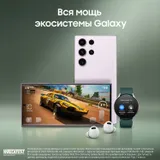 Смартфон Samsung SM-S918B Galaxy S23 Ultra 5G 256Gb 12Gb лаванда моноблок 3G 4G 2Sim 6.8" 1440x3088 Android 13 200Mpix 802.11 a/b/g/n/ac/ax NFC GPS GSM900/1800 GSM1900 TouchSc Protect