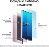 Смартфон Samsung SM-S918B Galaxy S23 Ultra 5G 256Gb 12Gb лаванда моноблок 3G 4G 2Sim 6.8" 1440x3088 Android 13 200Mpix 802.11 a/b/g/n/ac/ax NFC GPS GSM900/1800 GSM1900 TouchSc Protect