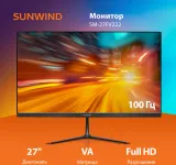 Монитор SunWind 27" SM-27FV222 черный VA LED 5ms 16:9 HDMI матовая 250cd 178гр/178гр 1920x1080 100Hz VGA FHD 4.2кг