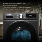 Стиральная машина Hyundai WFD8401 класс: A загр.фронтальная макс.:8кг (с сушкой) темно-серый