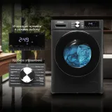 Стиральная машина Hyundai WFD8401 класс: A загр.фронтальная макс.:8кг (с сушкой) темно-серый