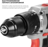 Дрель-шуруповерт Ставр ДА-20УБ аккум. патрон:быстрозажимной (СТ20УБДА)