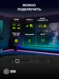 Проектор Cactus CS-PRC.05B.Full HD-A LCD 7200Lm LS 720Lm ANSI (1920x1080) 1000:1 ресурс лампы:50000часов 2xUSB typeA 2xHDMI 1.78кг