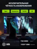 Проектор Cactus CS-PRC.05B.Full HD-A LCD 7200Lm LS 720Lm ANSI (1920x1080) 1000:1 ресурс лампы:50000часов 2xUSB typeA 2xHDMI 1.78кг
