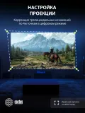 Проектор Cactus CS-PRC.05B.Full HD-A LCD 7200Lm LS 720Lm ANSI (1920x1080) 1000:1 ресурс лампы:50000часов 2xUSB typeA 2xHDMI 1.78кг