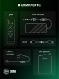 Проектор Cactus CS-PRC.05B.Full HD-A LCD 7200Lm LS 720Lm ANSI (1920x1080) 1000:1 ресурс лампы:50000часов 2xUSB typeA 2xHDMI 1.78кг
