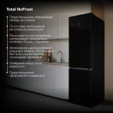 Холодильник Hyundai CC50073F 2-хкамерн. черный