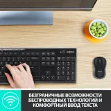 Клавиатура + мышь Logitech MK270 клав:черный мышь:черный USB беспроводная Multimedia (920-003381)