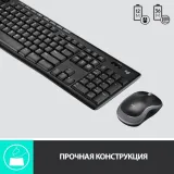 Клавиатура + мышь Logitech MK270 клав:черный мышь:черный USB беспроводная Multimedia (920-003381)