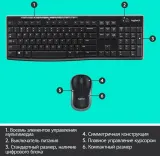 Клавиатура + мышь Logitech MK270 клав:черный мышь:черный USB беспроводная Multimedia (920-003381)