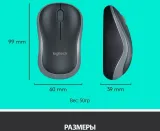 Клавиатура + мышь Logitech MK270 клав:черный мышь:черный USB беспроводная Multimedia (920-003381)
