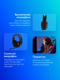 Наушники с микрофоном Logitech G733 Lightspeed черный накладные Radio оголовье (981-000867)