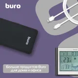 Сетевой фильтр Buro 500UNH-5-WG 5м (5 розеток) белый/серый (коробка)