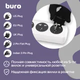 Сетевой фильтр Buro 500UNH-5-WG 5м (5 розеток) белый/серый (коробка)