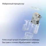 Умная колонка Yandex Станция Миди Алиса малиновый 24W 1.0 BT/Wi-Fi 10м (YNDX-00054PNK)