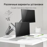 Кронштейн для мониторов ЖК Digma D-MM102D серый 17"-32" макс.9кг крепление к столешнице поворот и наклон