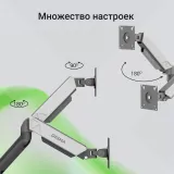 Кронштейн для мониторов ЖК Digma D-MM102D серый 17"-32" макс.9кг крепление к столешнице поворот и наклон