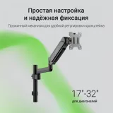 Кронштейн для мониторов ЖК Digma D-MM201 черный 17"-32" макс.9кг крепление к столешнице поворот и наклон