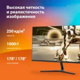 Монитор SunWind 27" SM-27FI223 черный IPS LED 5ms 16:9 HDMI матовая 250cd 178гр/178гр 1920x1080 100Hz FreeSync VGA DP FHD 4.2кг