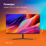 Монитор SunWind 27" SM-27FI223 черный IPS LED 5ms 16:9 HDMI матовая 250cd 178гр/178гр 1920x1080 100Hz FreeSync VGA DP FHD 4.2кг