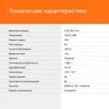 Монитор SunWind 23.8" SM-24FI401 черный IPS LED 1ms 16:9 HDMI матовая 250cd 178гр/178гр 1920x1080 180Hz G-Sync FreeSync DP FHD 2.79кг