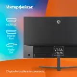Монитор SunWind 27" SM-27FI401 черный IPS LED 1ms 16:9 HDMI матовая 250cd 178гр/178гр 1920x1080 180Hz G-Sync FreeSync DP FHD 4.2кг