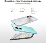 Смартфон Huawei BNE-LX1 nova 10 SE 256Gb 8Gb мерцающий серебристый моноблок 3G 4G 2Sim 6.67" 1080x2400 Android 12 108Mpix 802.11 a/b/g/n/ac NFC GPS GSM900/1800 GSM1900 TouchSc