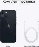 Смартфон Apple A2634 iPhone 13 128Gb 4Gb темная ночь моноблок 3G 4G 2Sim 6.1" 1170x2532 iOS 16 12Mpix 802.11 a/b/g/n/ac/ax NFC GPS GSM900/1800 GSM1900 TouchSc Protect