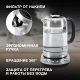 Чайник электрический Hyundai HYK-G8407 1.8л. 2200Вт черный/прозрачный корпус: стекло