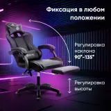 Кресло игровое Оклик Camper черный сиденье черный искусст.кожа/сетка с подголов. крестов. пластик черный подст.для ног