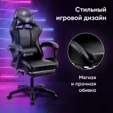 Кресло игровое Оклик Camper черный сиденье черный искусст.кожа/сетка с подголов. крестов. пластик черный подст.для ног