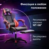 Кресло игровое Оклик Camper черный/красный сиденье черный/красный искусст.кожа/сетка с подголов. крестов. пластик черный подст.для ног