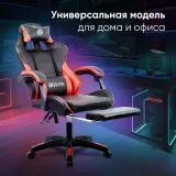 Кресло игровое Оклик Camper черный/красный сиденье черный/красный искусст.кожа/сетка с подголов. крестов. пластик черный подст.для ног