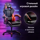 Кресло игровое Оклик Camper черный/красный сиденье черный/красный искусст.кожа/сетка с подголов. крестов. пластик черный подст.для ног