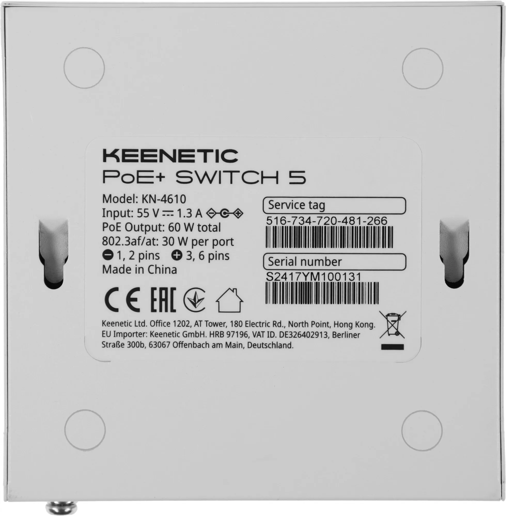 Коммутатор Keenetic KN-4610 (L2) 5x1Гбит/с 4PoE+ 60W Коммутатор неуправляемый
