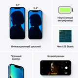 Смартфон Apple A2633 iPhone 13 128Gb 4Gb синий моноблок 3G 4G 1Sim 6.1" 1170x2532 iOS 16 12Mpix 802.11 a/b/g/n/ac/ax NFC GPS Protect