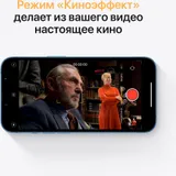 Смартфон Apple A2633 iPhone 13 128Gb 4Gb синий моноблок 3G 4G 1Sim 6.1" 1170x2532 iOS 16 12Mpix 802.11 a/b/g/n/ac/ax NFC GPS Protect