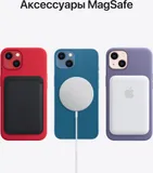 Смартфон Apple A2633 iPhone 13 128Gb 4Gb синий моноблок 3G 4G 1Sim 6.1" 1170x2532 iOS 16 12Mpix 802.11 a/b/g/n/ac/ax NFC GPS Protect