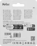 Носитель информации Netac P500 ECO 64GB MicroSDXC U1/C10 up to 80MB/s, retail pack with SD Adapter